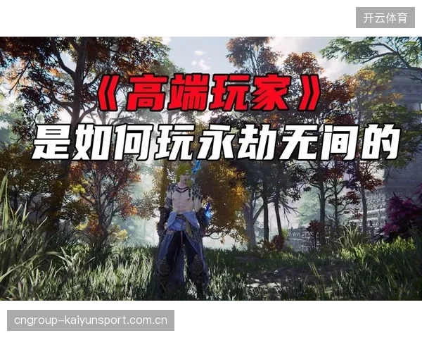 永劫无间八支亚洲队：亚洲足球的新时代，如何打造“亚洲之梦”？
